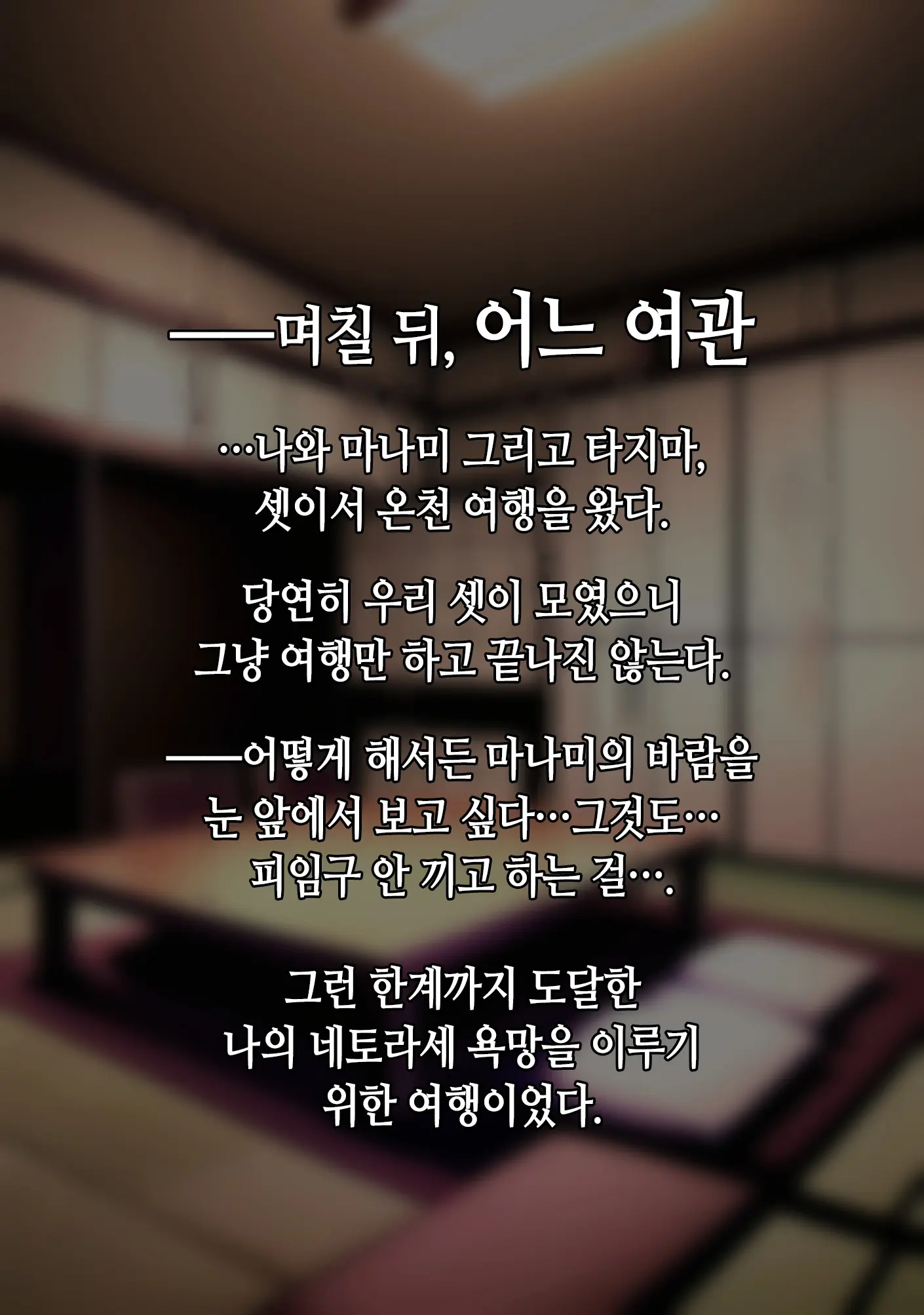 Boku No Seiheki O Rikai Shite Kureru Kanojo | 내 성벽을 이해해주는 여자친구 네토라세♥